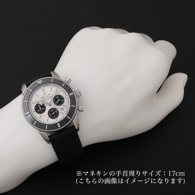 ブライトリング スーパーオーシャン ヘリテージ B01 クロノグラフ 44 AB0162121G1S1 新品 メンズ