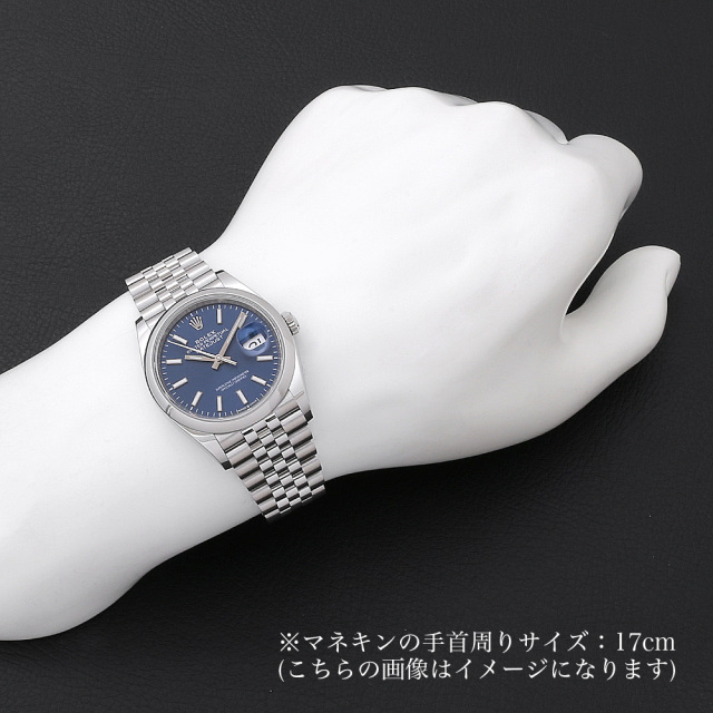 ロレックス デイトジャスト36 126200 ブルー バー 5列 ジュビリーブレス ランダム番 未使用 メンズ