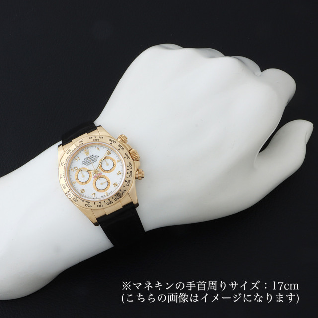 ロレックス コスモグラフ デイトナ 116518 ホワイト アラビア K番 中古 メンズ