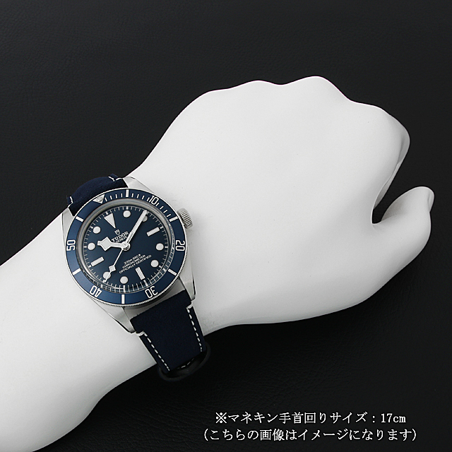 チューダー ブラックベイ58 79030B 新品 メンズ
