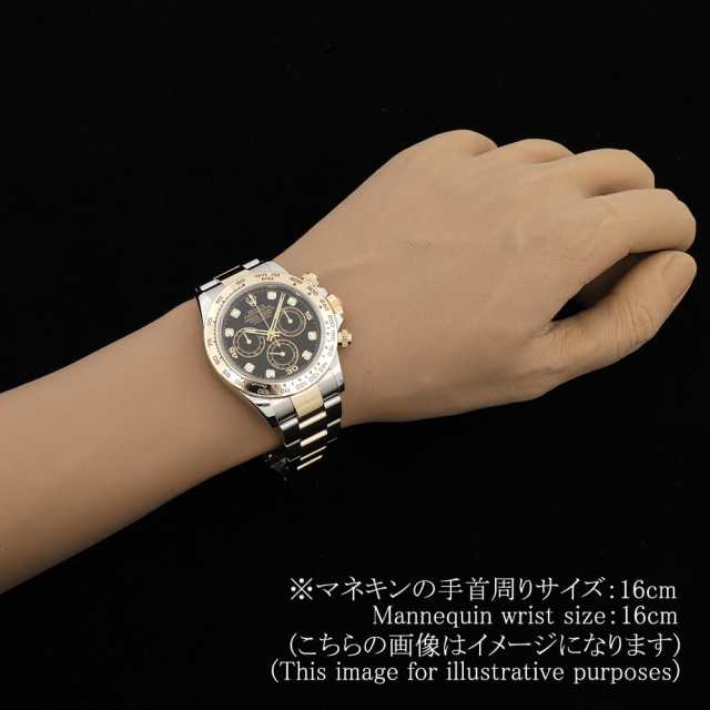 ロレックス コスモグラフ デイトナ 8Pダイヤ 116503G ブラック ランダム番 中古 メンズ