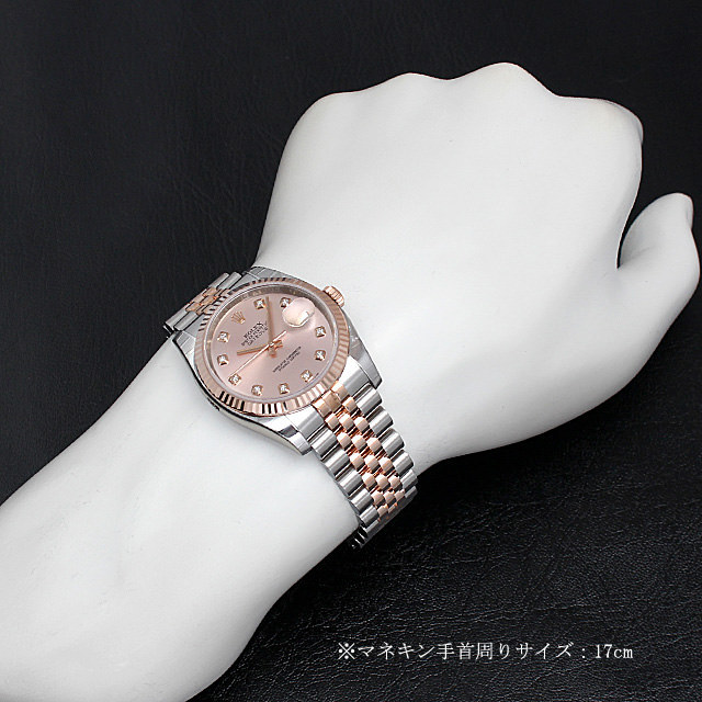 ロレックス デイトジャスト 10Pダイヤ 116231G ピンク 新品 メンズ