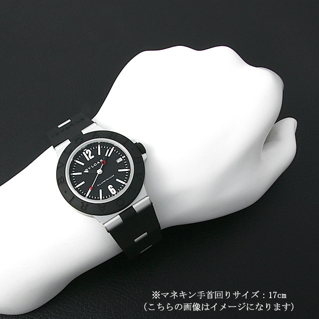 ブルガリ アルミニウム 103445(BB40BATRSNL)(BB40AT) 中古 メンズ