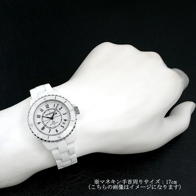 シャネル J12 白セラミック キャリバー12.1 H5700 新品 メンズ