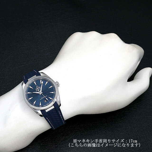 オメガ シーマスター150M コーアクシャル マスター クロノメーター 220.12.38.20.03.001 新品 メンズ