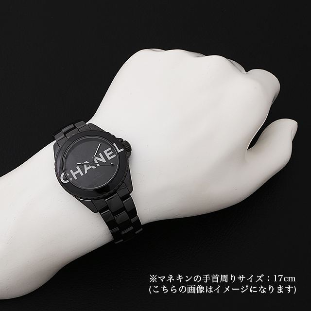 シャネル J12 ウォンテッド ドゥ シャネル H7418 新品 メンズ