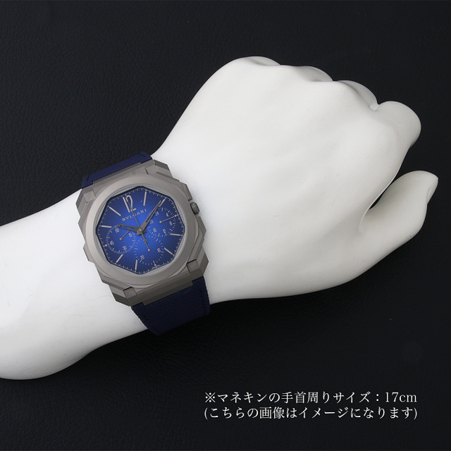 ブルガリ オクト フィニッシモ クロノグラフ GMT 103889 中古 メンズ