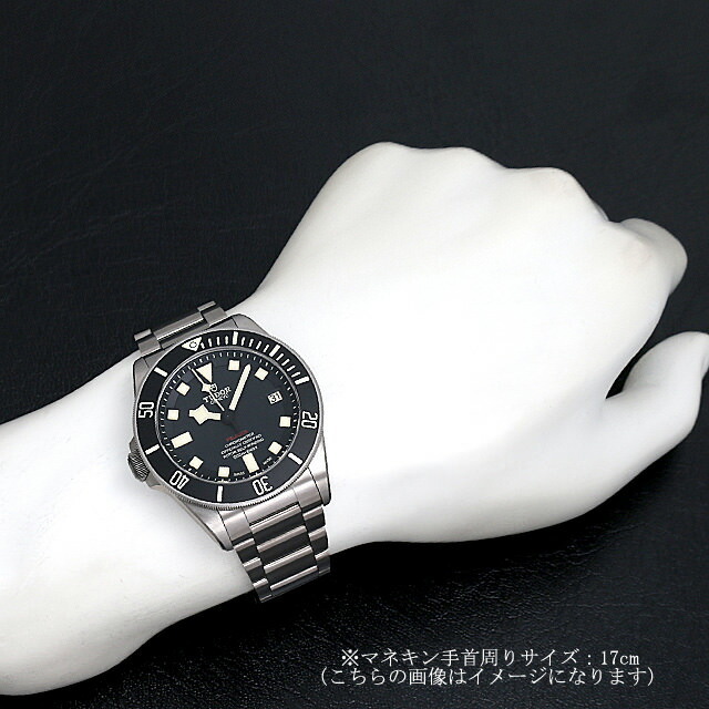 チューダー ペラゴス 25610TNL 新品 メンズ