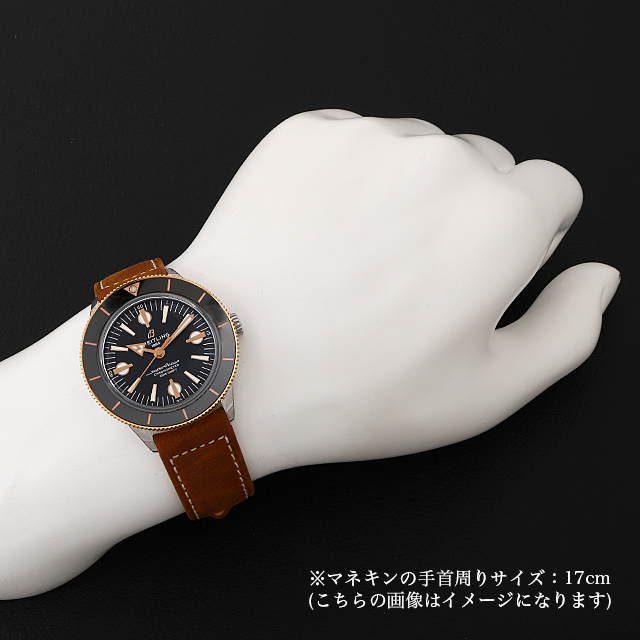 ブライトリング スーパーオーシャン ヘリテージ 57 U10370121B1X2(U10370) 新品 メンズ