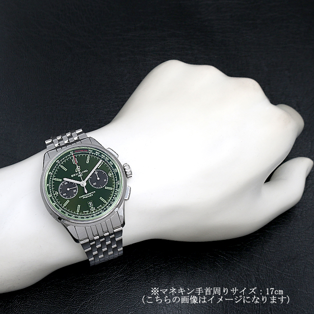 ブライトリング プレミエ B01 クロノグラフ 42 ベントレー A007L-1NP(AB0118) 新品 メンズ