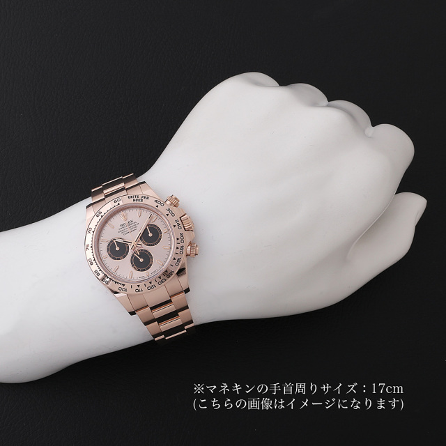 ロレックス コスモグラフ デイトナ 126505 サンダスト ×ブラック ランダム番 新品 メンズ