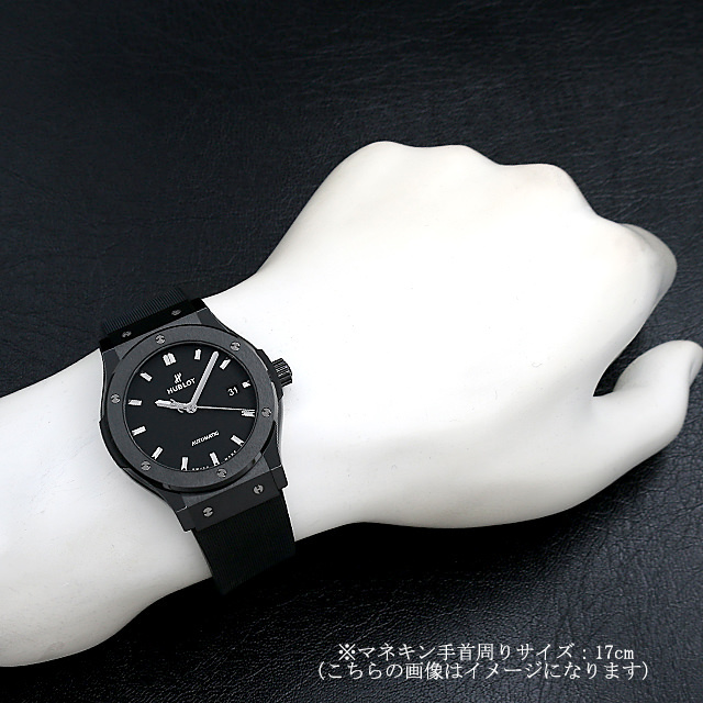 ウブロ クラシックフュージョン ブラックマジック 542.CM.1171.RX 新品 メンズ