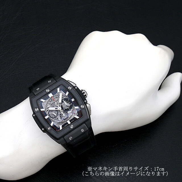 ウブロ スピリット オブ ビッグバン ブラックマジック 601.CI.0173.RX 未使用 メンズ