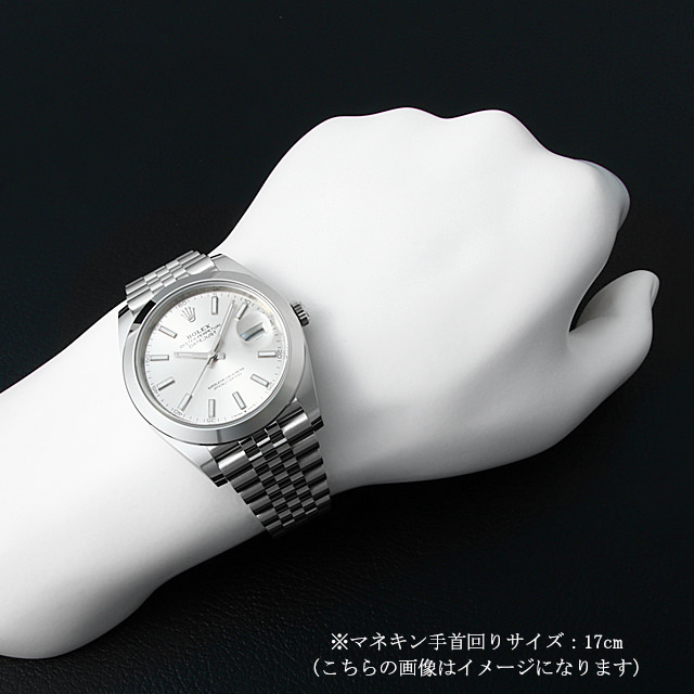 ロレックス デイトジャスト41 ジュビリーブレス 126300 シルバー/バー/5列/ジュビリーブレス 新品 メンズ