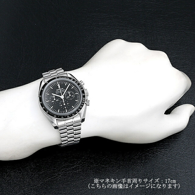 オメガ スピードマスター ムーンウォッチ プロフェッショナル コーアクシャル マスタークロノメーター クロノグラフ 310.30.42.50.01.002 新品 メンズ