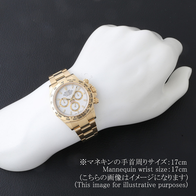 ロレックス コスモグラフ デイトナ 116508 ホワイト ランダム番 中古 メンズ