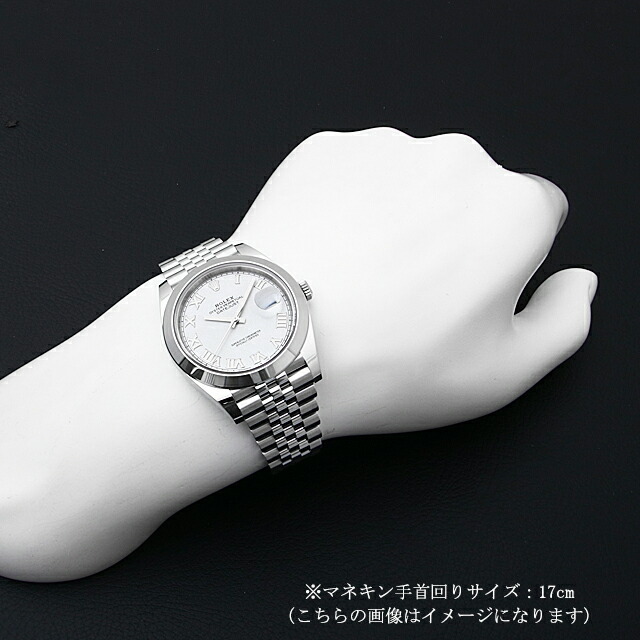 ロレックス デイトジャスト41 126300 ホワイト ローマ 5列 ジュビリーブレス ランダム番 新品 メンズ