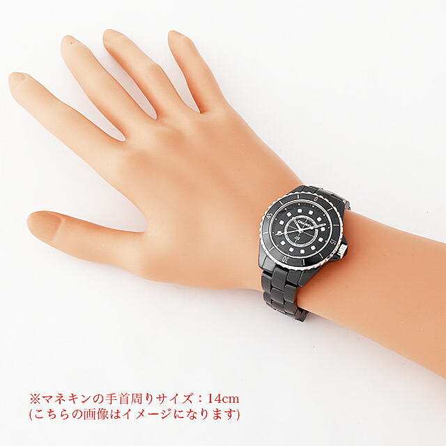 シャネル J12 黒セラミック H5701 新品 レディース
