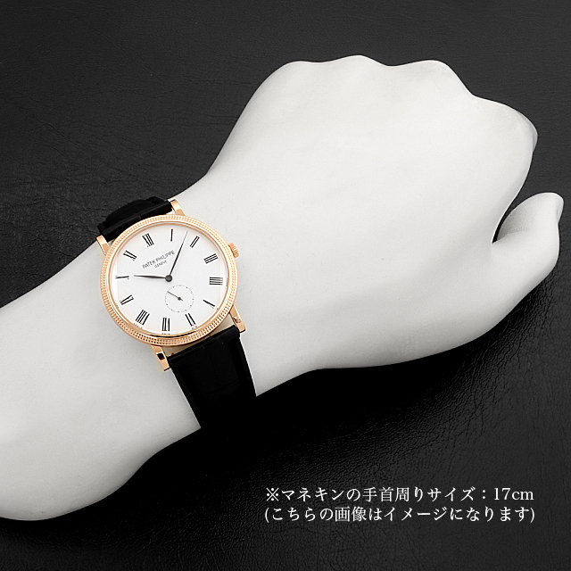 パテックフィリップ カラトラバ 5119R 中古 メンズ