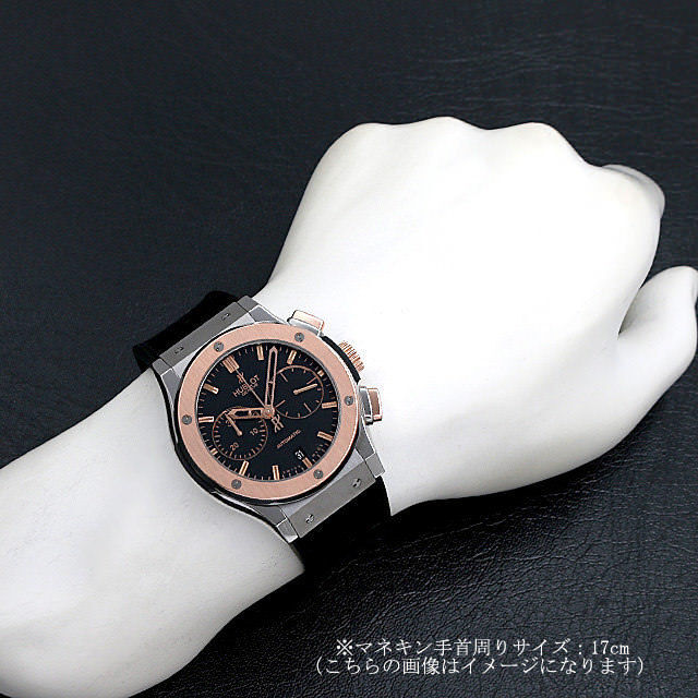 ウブロ クラシックフュージョン クロノグラフ チタニウム キングゴールド 521.NO.1181.LR 新品 メンズ