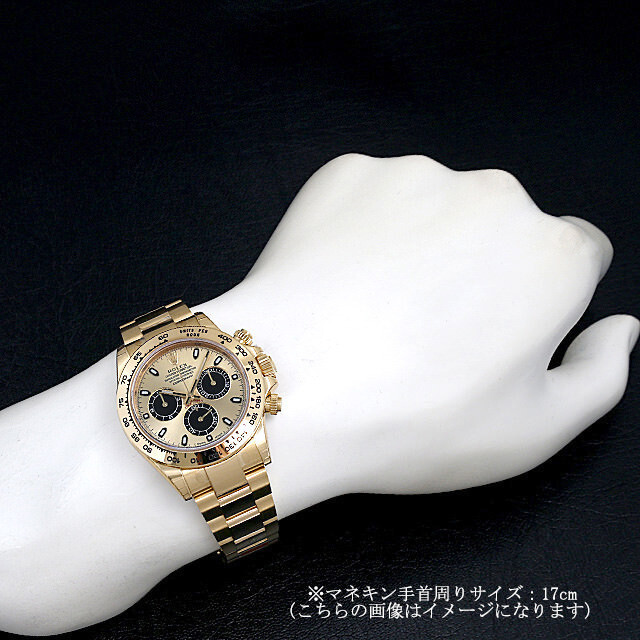 ロレックス コスモグラフ デイトナ 116508 シャンパン/ブラック 未使用 メンズ