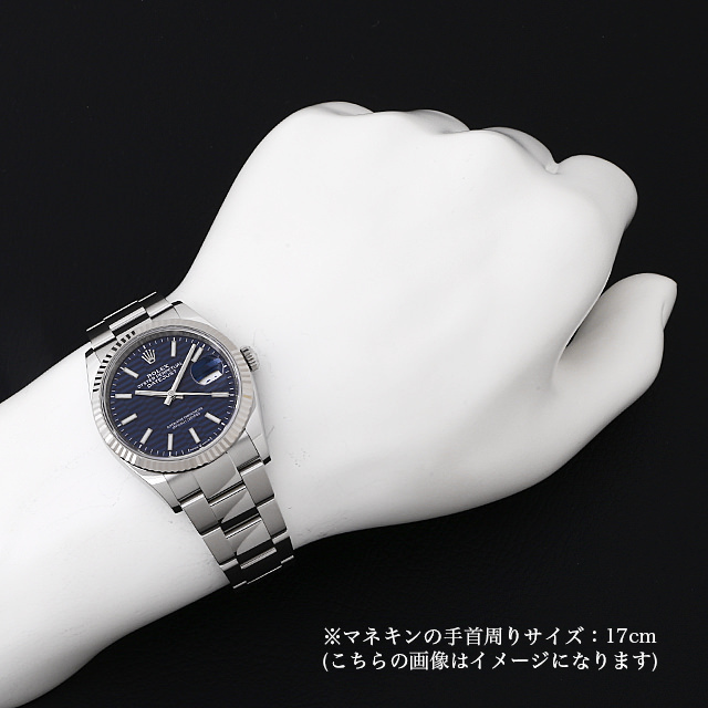 ロレックス デイトジャスト36 126234 ブルー/ホワイトバー/3列/オイスターブレス 中古 メンズ 商品画像 5