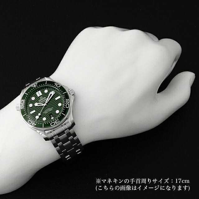 オメガ シーマスター ダイバー300M コーアクシャル マスタークロノメーター 210.30.42.20.10.001 新品 メンズ