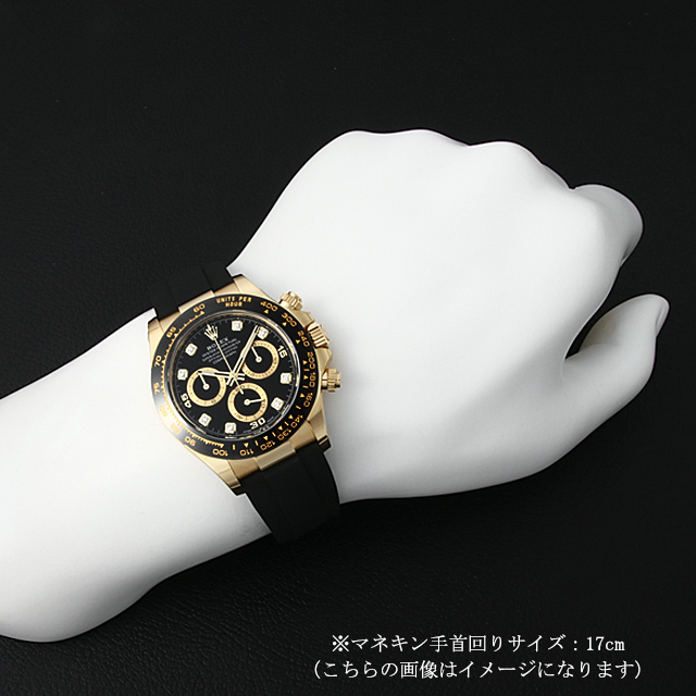 ロレックス コスモグラフ デイトナ 8Pダイヤ 116518LNG ブラック 新品 メンズ