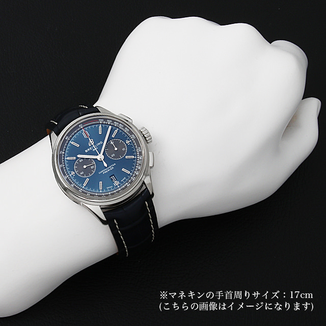 ブライトリング プレミエ B01 クロノグラフ AB0118A61C1P2(AB0118)A007C-1WAA 新品 メンズ