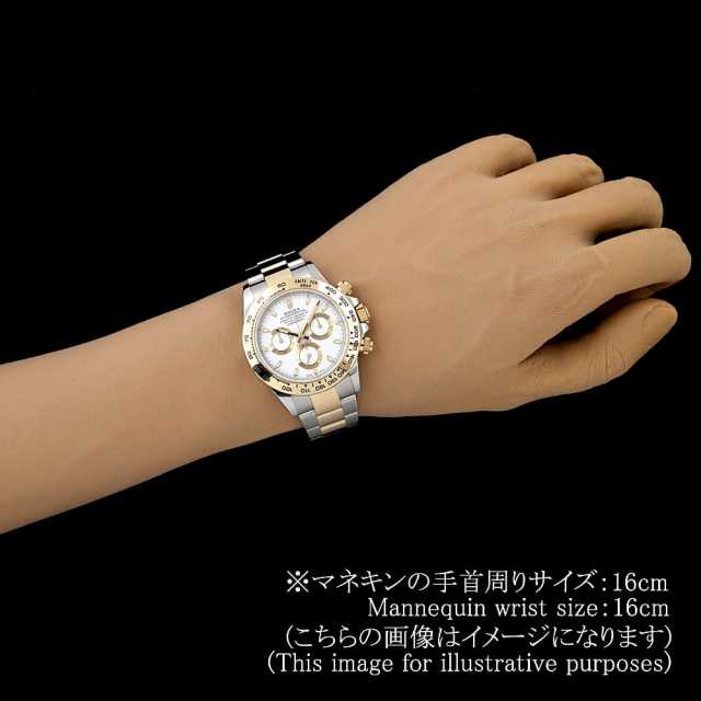 ロレックス コスモグラフ デイトナ 116503 ホワイト ランダム番 中古 メンズ