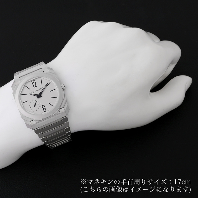 ブルガリ オクト フィニッシモ 103011 中古 メンズ