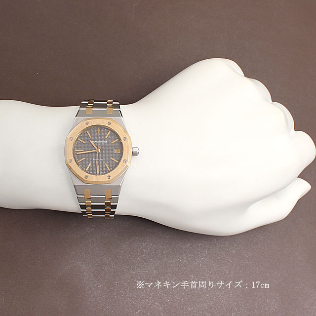 オーデマピゲ ロイヤルオーク 14700.SA.O.0789.SA 中古 メンズ 商品画像 5
