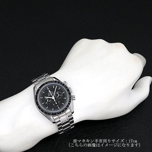 オメガ スピードマスター プロフェッショナル ムーンウォッチ クロノグラフ 311.30.42.30.01.006 新品 メンズ