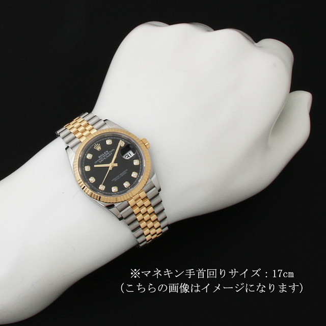 ロレックス デイトジャスト36 10Pダイヤ 126233G ブラック/5列/ジュビリーブレス 新品 メンズ