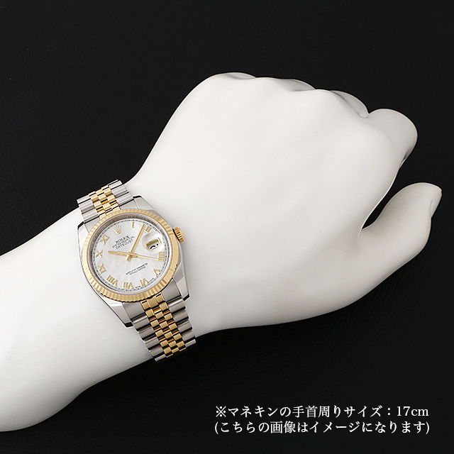 ロレックス デイトジャスト 116233NR ホワイトシェル/ローマ ランダムシリアル 中古 メンズ