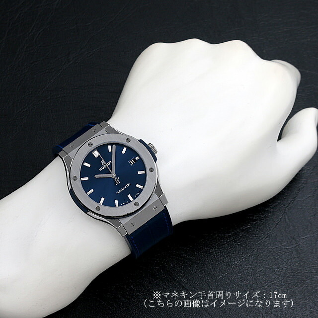 ウブロ クラシックフュージョン チタニウム ブルー 511.NX.7170.LR 新品 メンズ