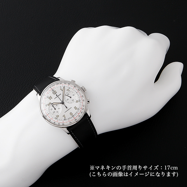ユンハンス マイスター テレメーター 027/3380.00 中古 メンズ