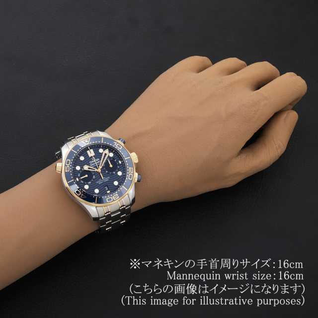 オメガ シーマスター ダイバー300M コーアクシャル マスタークロノメーター クロノグラフ 210.20.44.51.03.001 中古 メンズ 商品画像 6