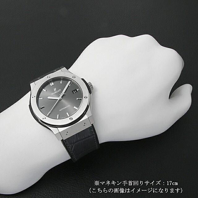 ウブロ クラシックフュージョン チタニウム レーシンググレー 511.NX.7071.LR 新品 メンズ