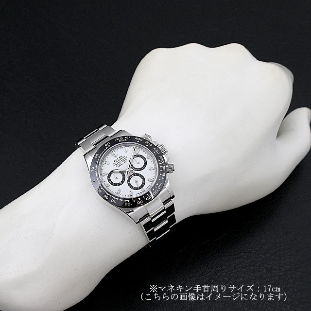 ロレックス コスモグラフ デイトナ 116500LN ホワイト 新品 メンズ
