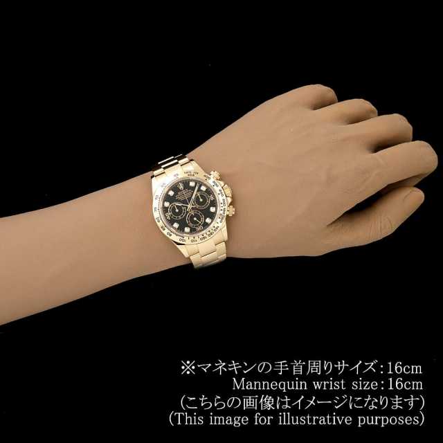 ロレックス コスモグラフ デイトナ 8Pダイヤ 116508G ブラック ゴールドサークル ランダム番 中古 メンズ