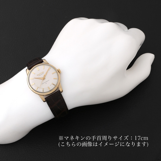 グランドセイコー ファーストモデル 後期 J14070 アンティーク メンズ