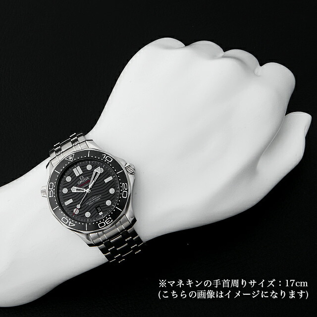 オメガ シーマスター コーアクシャル マスタークロノメーター 210.30.42.20.01.001 新品 メンズ
