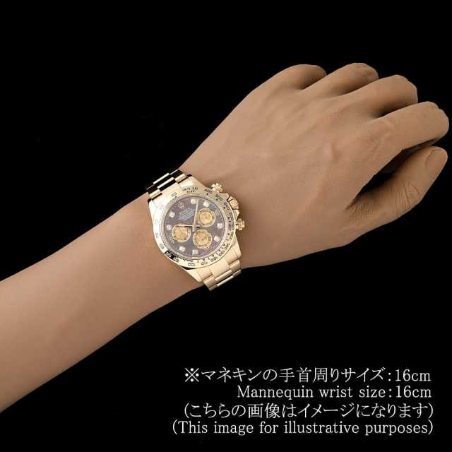 ロレックス コスモグラフ デイトナ 8Pダイヤ 116508NG ブラックシェル ランダム番 中古 メンズ