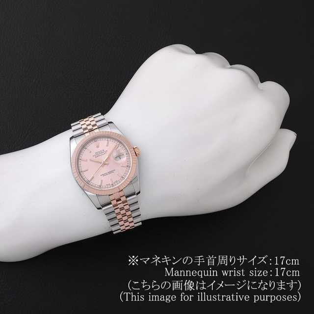 ロレックス デイトジャスト36 116231 ピンク バー D番 中古 メンズ