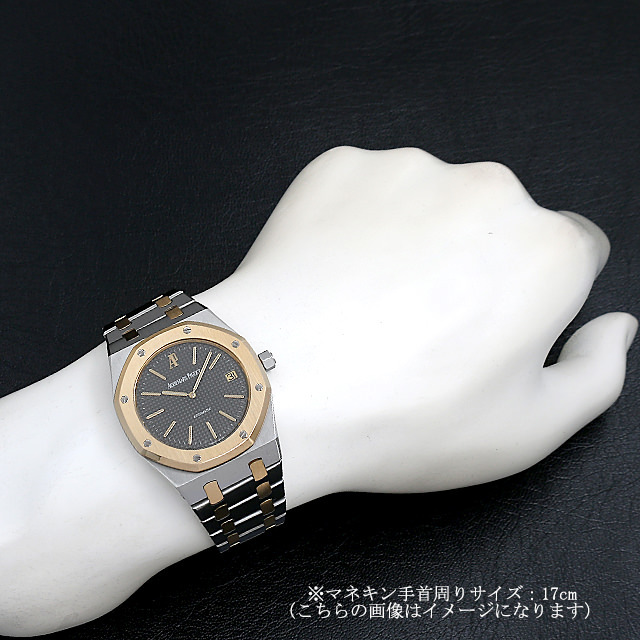 オーデマピゲ ロイヤルオーク ジャンボ 5402SA アンティーク メンズ