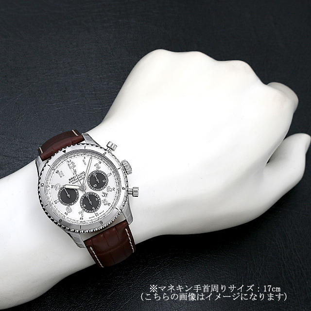 ブライトリング ナビタイマー アビエイター8 B01 クロノグラフ43 リミテッドエディション A008G-1WBA 新品 メンズ