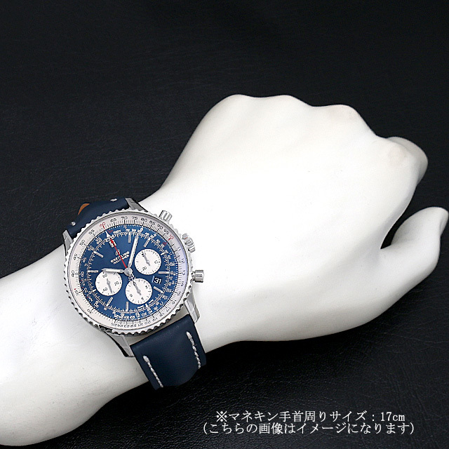 ブライトリング ナビタイマー01 A017C-1KBA(AB0127) 新品 メンズ