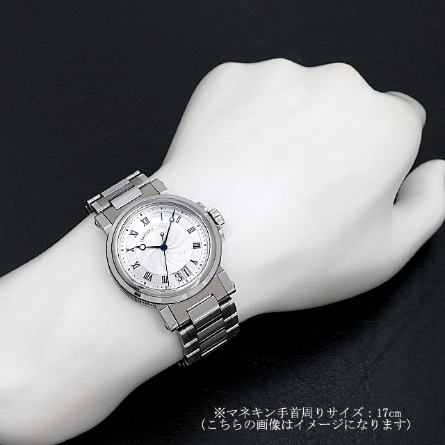 ブレゲ マリーンII ラージデイト 5817ST/12/SM0 新品 メンズ