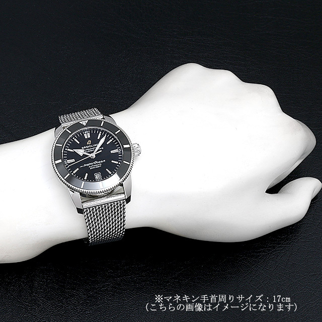 ブライトリング スーパーオーシャン ヘリテージII B20 オートマチック AB2010121B1A1(AB2010)(A201B-1OCA) 新品 メンズ